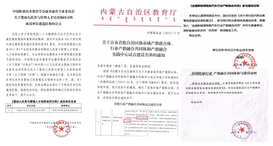 企业微信截图_20251219180339.png 企业微信截图_20251219180339.png